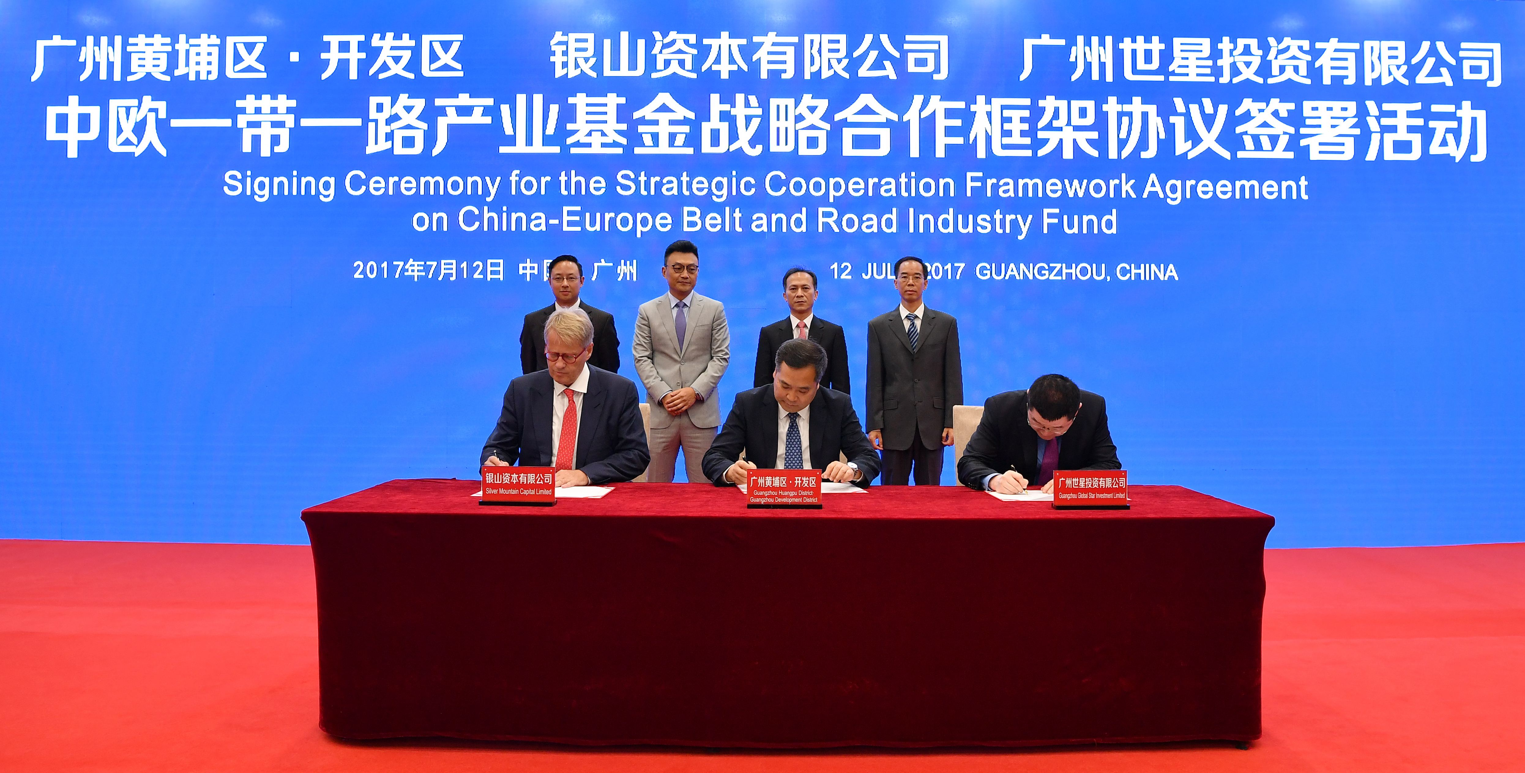 Sino-Spanish Medical Project to be Built in Guangzhou